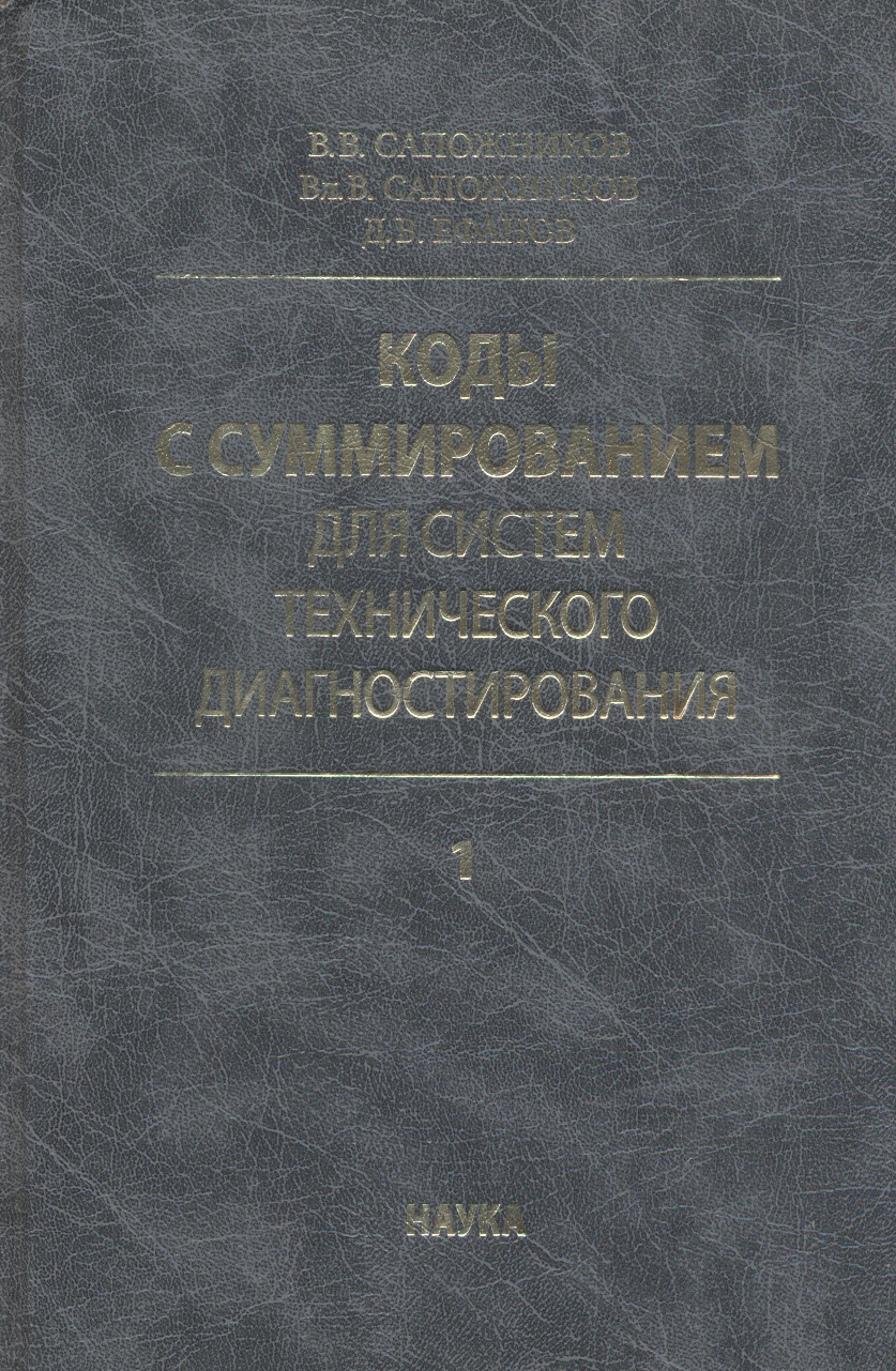 Основы строительной механики. Основы строительного производства. Основы строительного производства учебник. Основы строительного производства лекции.