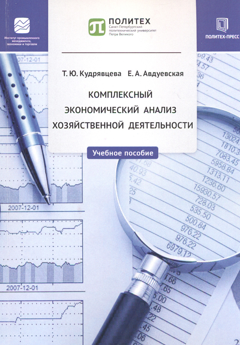 Пособия санкт петербург